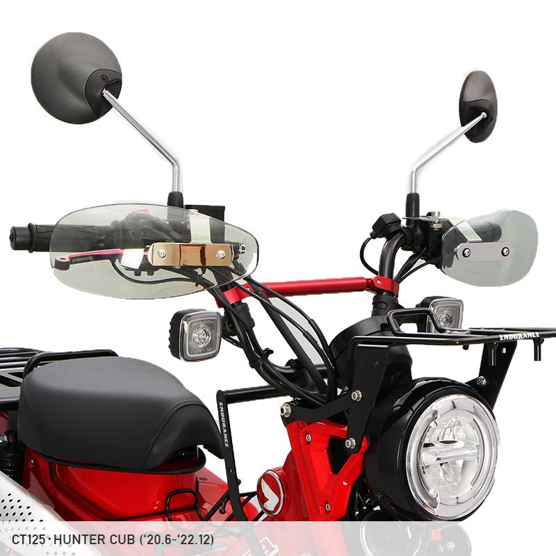 ENDURANCE（エンデュランス） CT125 ハンターカブ JA55 JA65 ハンドル