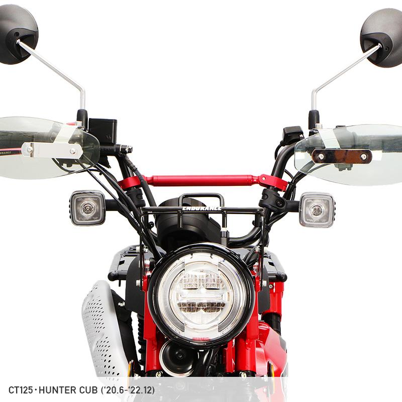 ENDURANCE（エンデュランス） CT125 ハンターカブ JA55 JA65 ハンドル