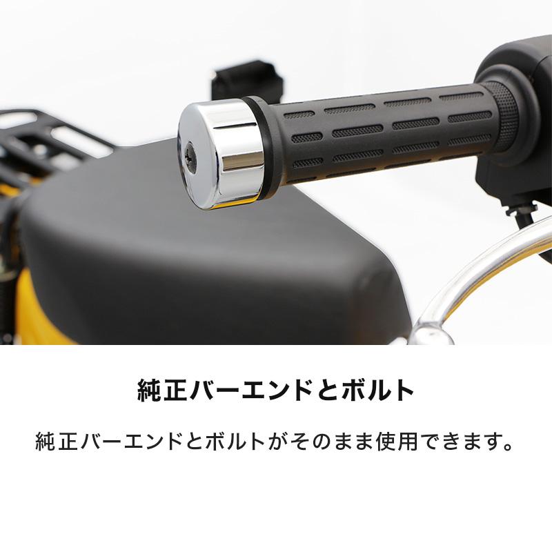 ENDURANCE（エンデュランス） クロスカブ110 JA60 JA45 CROSS CUB