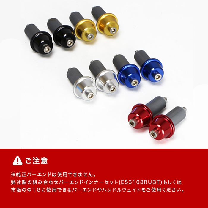 pcx125カスタムセットJK05カエディアENDURANCEレバーバーエンド PCX JK05 PCX160 KF47 パーキングブレーキキット | エンデュランス