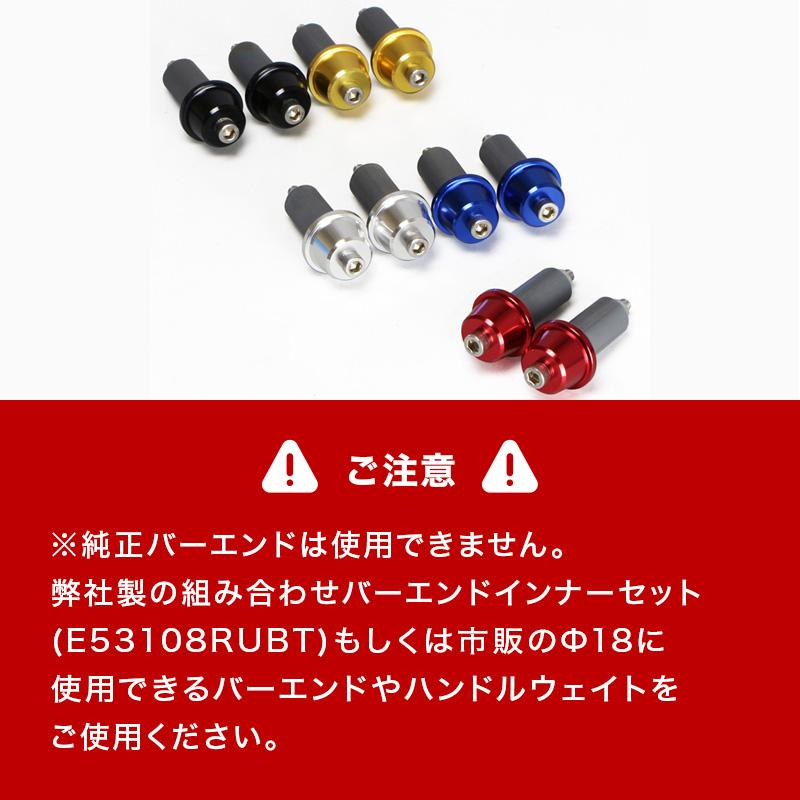 ENDURANCE(バイク) PCX JK05 PCX160 KF47 (〜'25.2) PCX150 ENDURANCE(バイク) PCX JK05 PCX160 KF47 (〜'25.2) PCX150