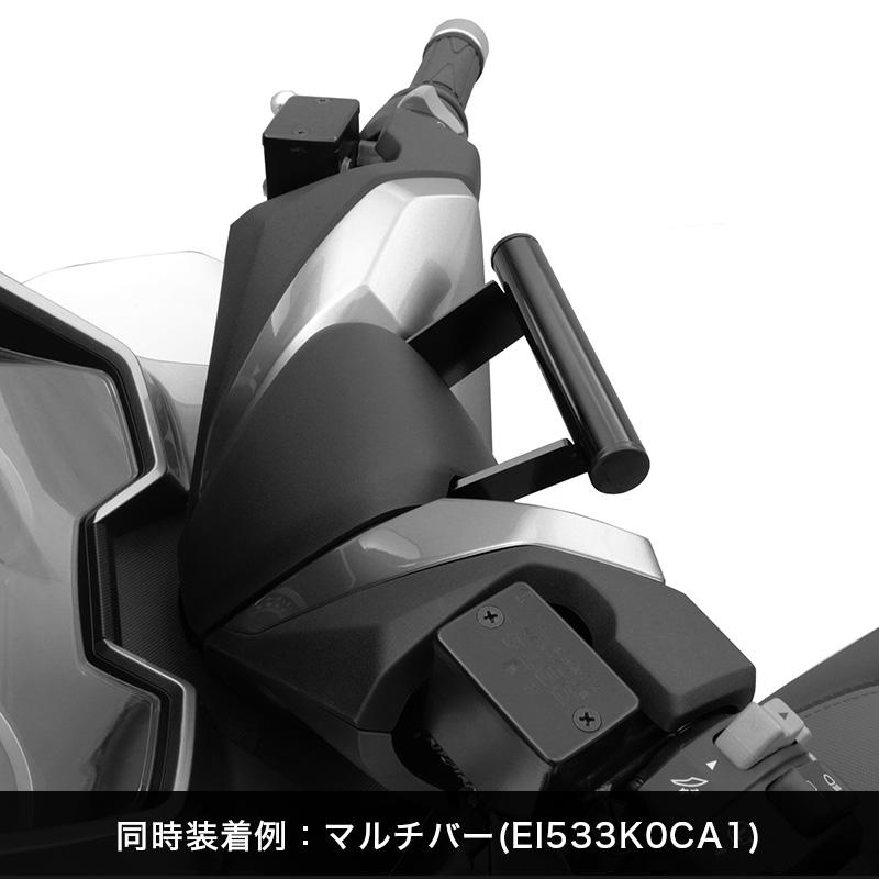 ENDURANCE(バイク) FORZA('18.7〜) マルチバー用ハンドル ENDURANCE(バイク) FORZA('18.7〜) マルチバー用ハンドル