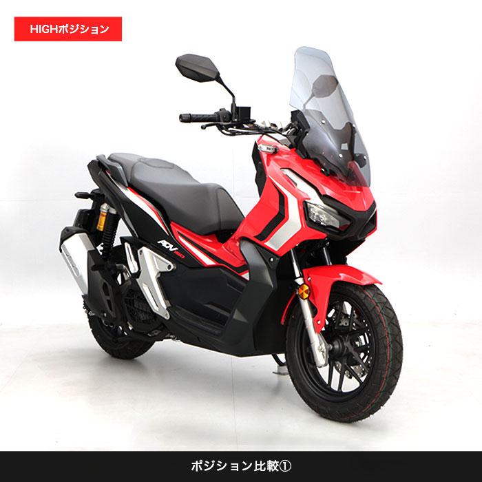 ENDURANCE（エンデュランス） ADV150 KF38 ADV160 KF54 ロングウインド