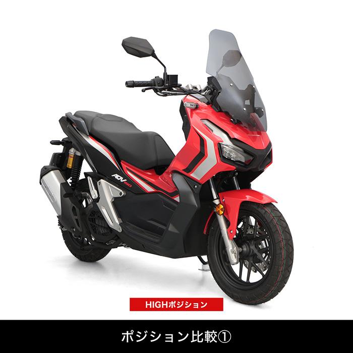 ENDURANCE（エンデュランス） ADV150 KF38 ADV160 KF54 ロングウインド