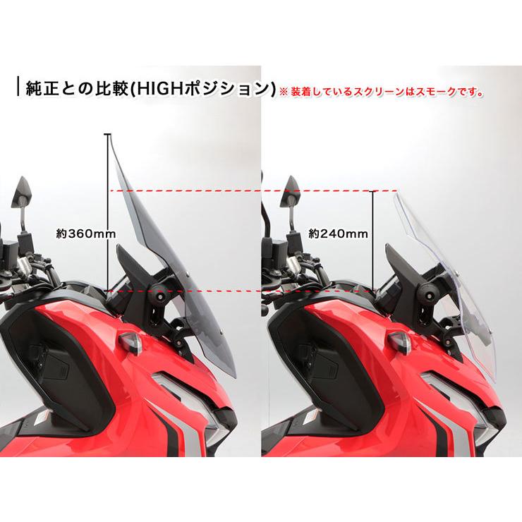 ADV150 KF38 ロングウインド スクリーン バイク|y-endurance|06