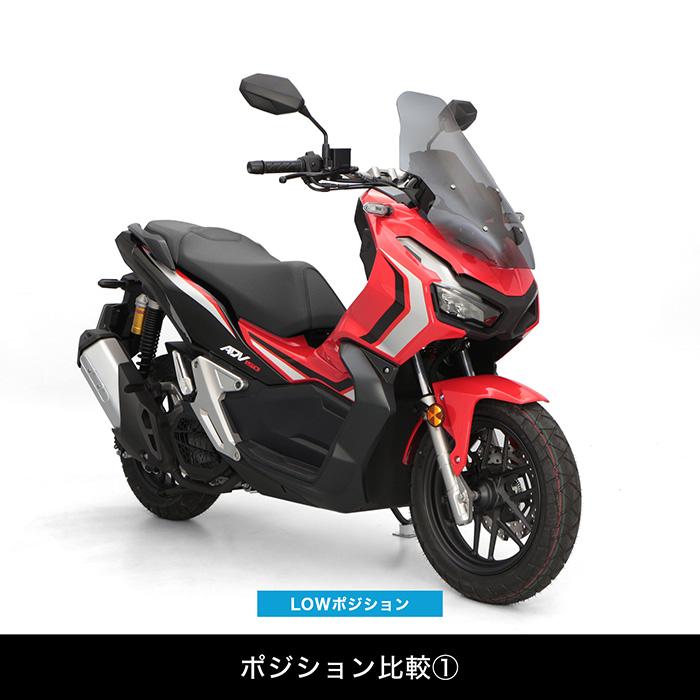 ENDURANCE（エンデュランス） ADV150 KF38 ADV160 KF54 ロングウインド