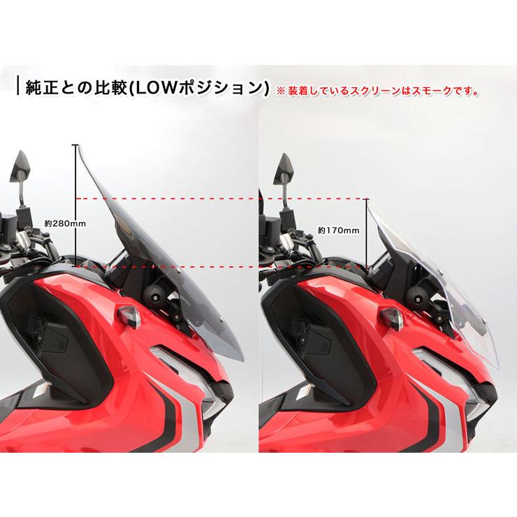 ADV150 KF38 ロングウインド スクリーン バイク|y-endurance|07