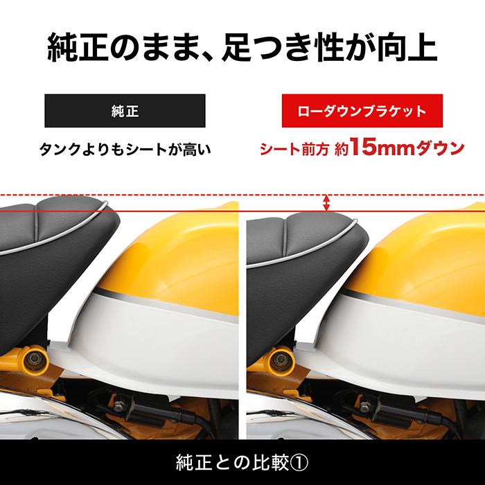 ENDURANCE（エンデュランス） モンキー125 JB02 JB03 MONKEY125
