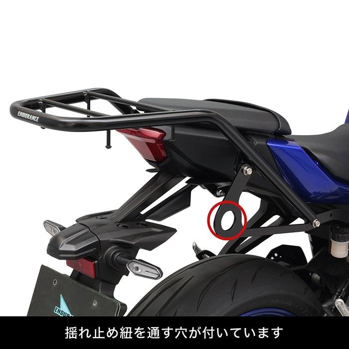 ENDURANCE（エンデュランス） MT-07 RM48J MT-07 Y-AMT RM50J サイド