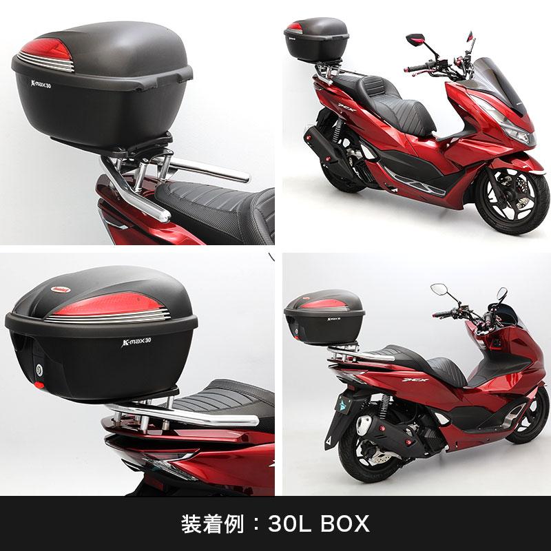 ENDURANCE(バイク) 【SHAD対応】PCX PCX150 アタッチメント ENDURANCE(バイク) 【SHAD対応】PCX PCX150 アタッチメント