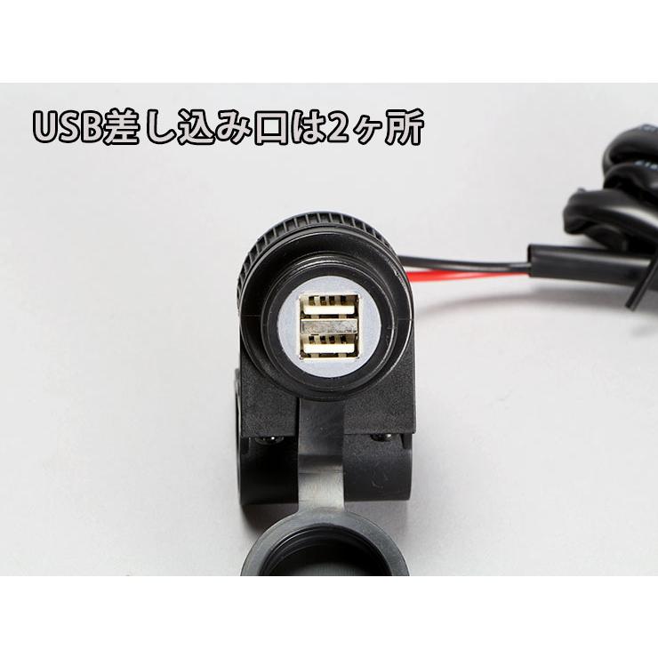 ENDURANCE（エンデュランス） マジェスティS 専用 USBチャージャー