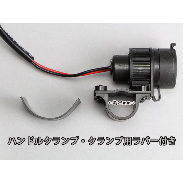 ENDURANCE（エンデュランス） マジェスティS 専用 USBチャージャー
