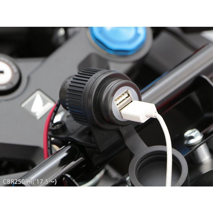 ENDURANCE（エンデュランス） CBR250RR('17.5〜) 専用 USBチャージャー