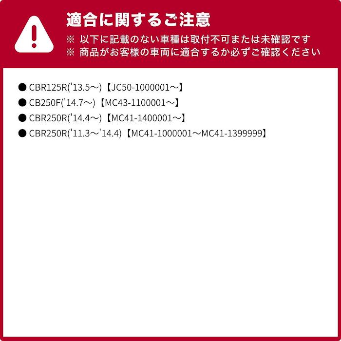 k購入ページ ENDURANCE（エンデュランス） ENDURANCE CBR250R CB250F CBR125R