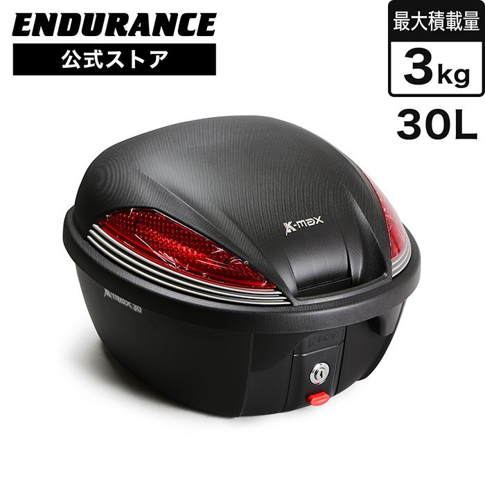 ENDURANCE（エンデュランス） ツーリング リア ボックス 30L ブラック