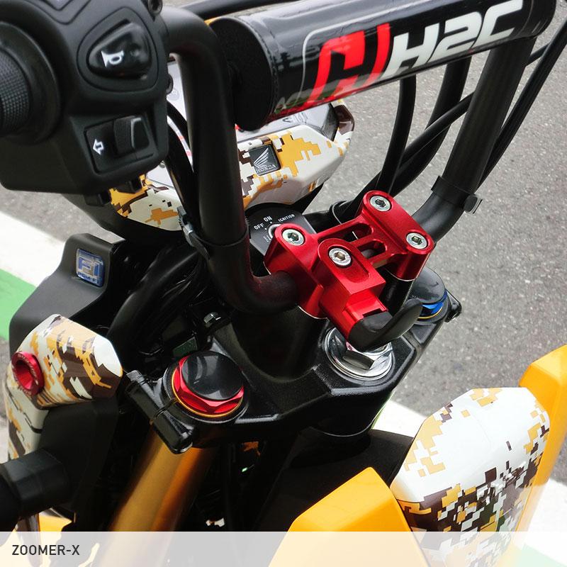 ENDURANCE（エンデュランス） ZOOMER-X PCX PCX150 FORZA Si コンビニ