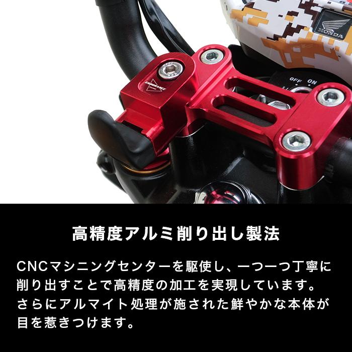 ENDURANCE（エンデュランス） ZOOMER-X PCX PCX150 FORZA Si コンビニ