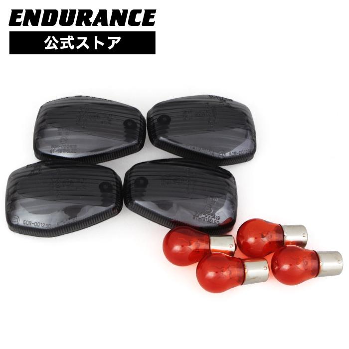 ENDURANCE（エンデュランス） VTR250/VTR250-F('13.2月〜） CB400SB/SF
