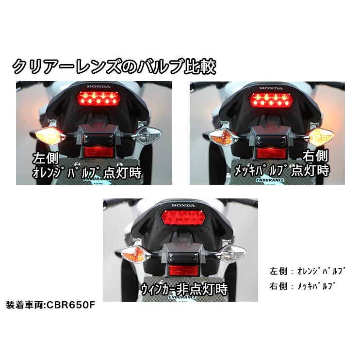 ENDURANCE（エンデュランス） GROM CBR400R CB400F 400X CBR650F