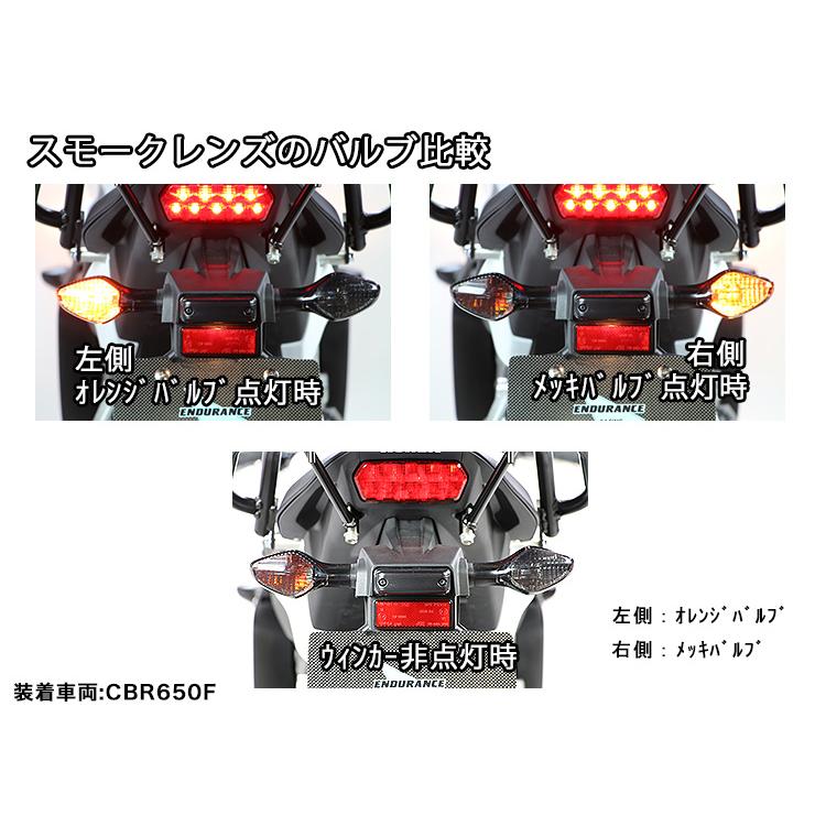 ENDURANCE（エンデュランス） GROM グロム CRF250L CBR400R CB400F