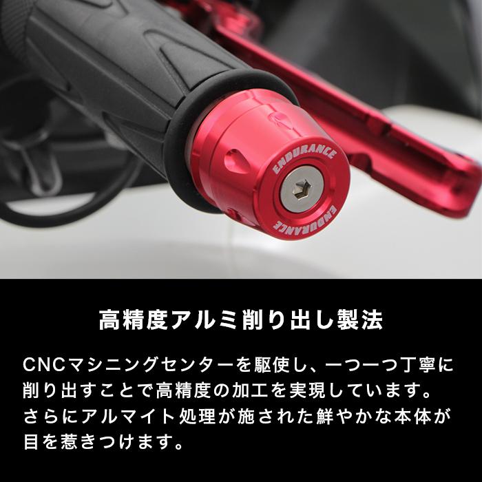 ENDURANCE（エンデュランス） LEAD125 FORZA Si PCX JF81 JF56 PCX150