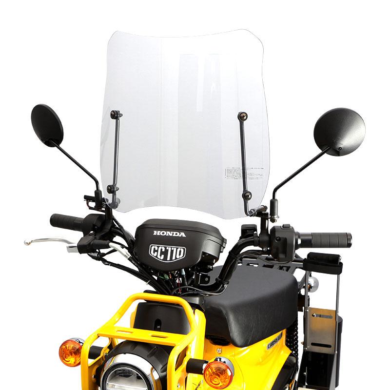 クロスカブ 13 6 18 2 クロスカブ110 18 2 カブ110プロ 12 9 17 11 カブ110 17 11 スポーツウインドシールド スクリーン Ed64000kzva11 エンデュランスyahoo 店 通販 Yahoo ショッピング