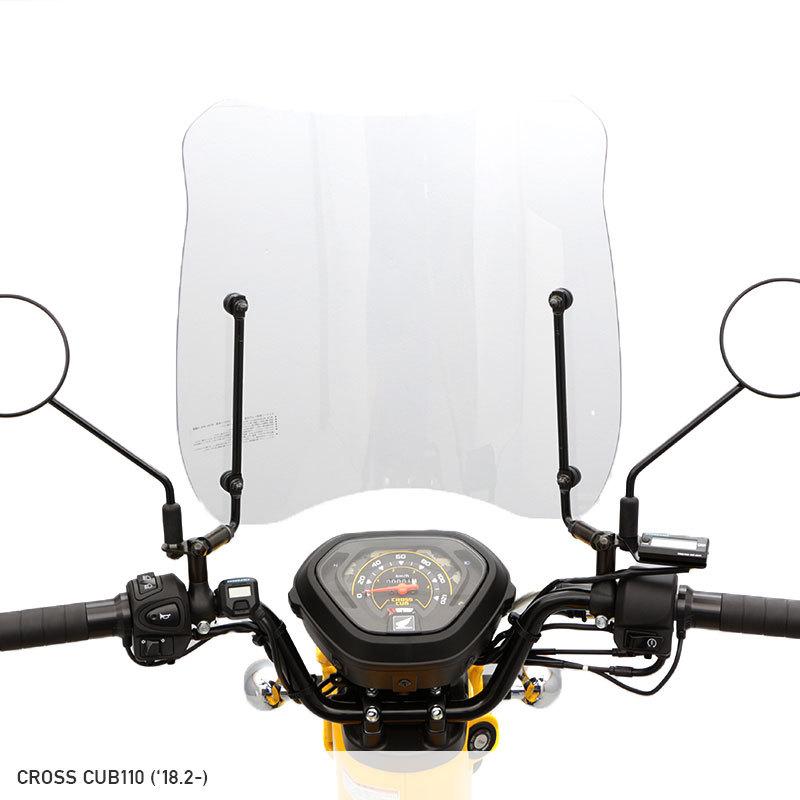 クロスカブ 13 6 18 2 クロスカブ110 18 2 カブ110プロ 12 9 17 11 カブ110 17 11 スポーツウインドシールド スクリーン Ed64000kzva11 エンデュランスyahoo 店 通販 Yahoo ショッピング