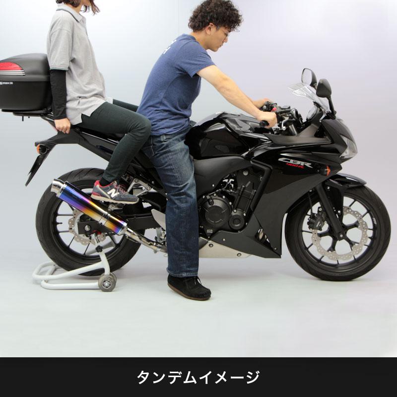 ENDURANCE（エンデュランス）CBR400R CB400F 400X NC47 タンデム 