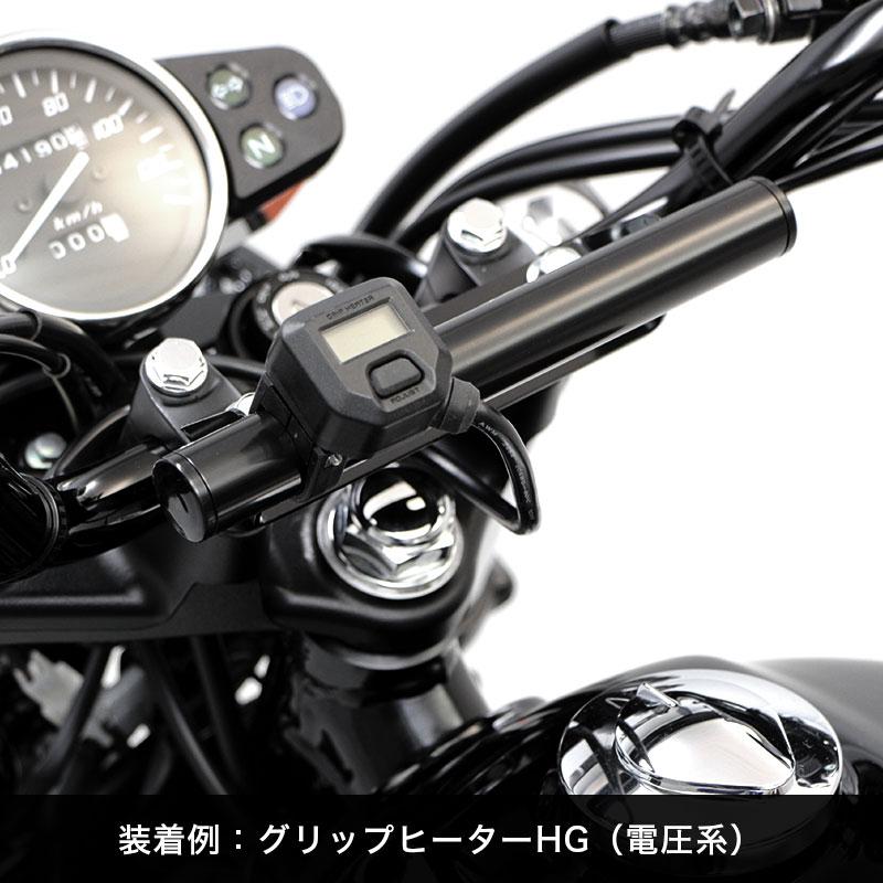 NC700S/X NC750S/X CB400F 400X CRF250L マルチバー・ハンドルクランプ共締めタイプ M8x45 マルチバーホルダー  バイク｜y-endurance｜06