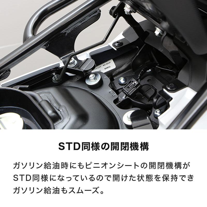 ENDURANCE（エンデュランス） NC700S NC700X INTEGRA(RC-62) NC750S