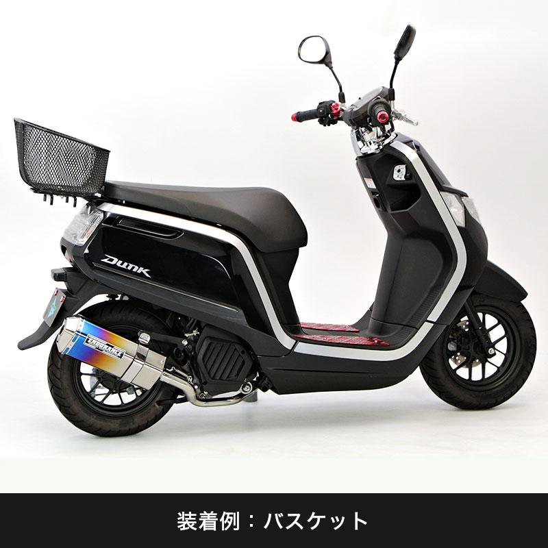 HONDA スクーター ダンク Dunk 50cc  原付バイク　リアキャリア付き ENDURANCE（エンデュランス） ENDURANCE Dunk ダンク リア キャリア