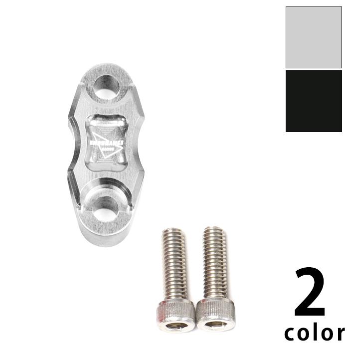 ENDURANCE（エンデュランス） 汎用 マスターシリンダーホルダー B (全5