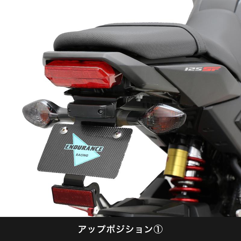 ENDURANCE（エンデュランス） GROM グロム JC75 JC61 フェンダーレス