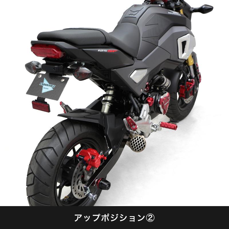 ENDURANCE（エンデュランス） GROM グロム JC75 JC61 フェンダーレス