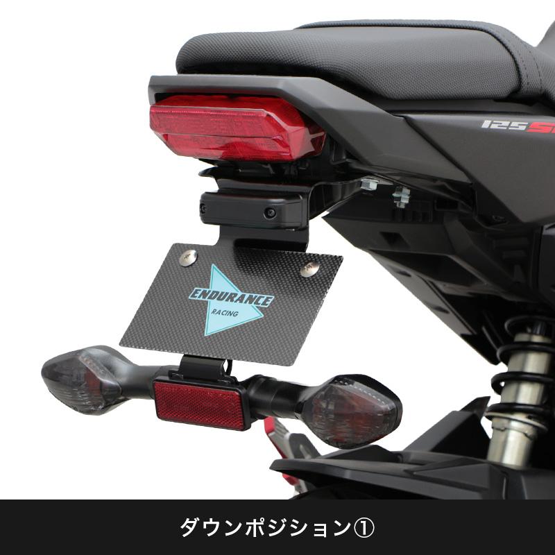 ENDURANCE（エンデュランス） GROM グロム JC75 JC61 フェンダーレス