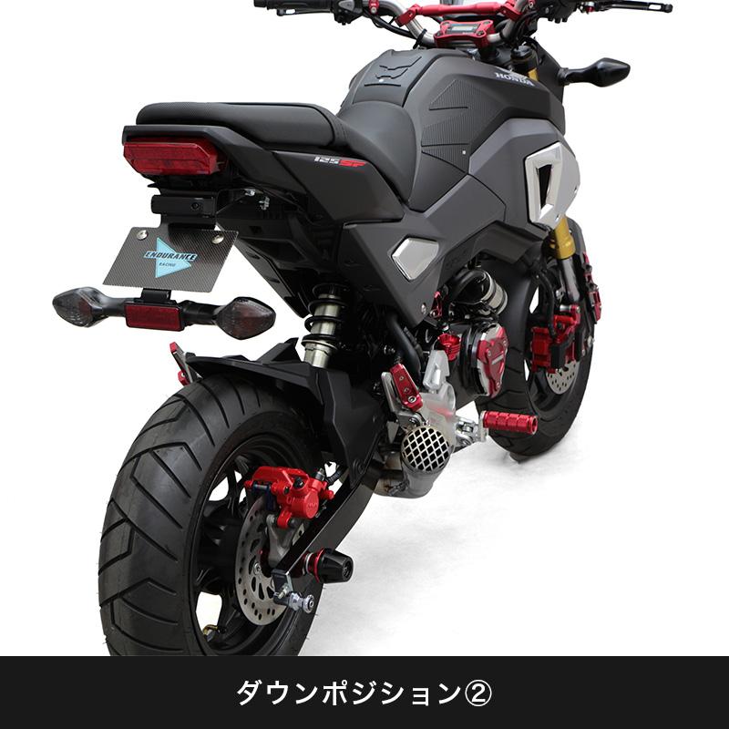 ENDURANCE（バイク） GROM グロム JC75 JC61 フェンダーレスキット 