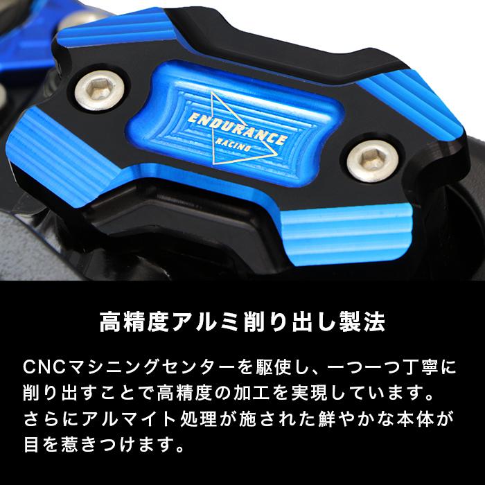 ENDURANCE（エンデュランス） NMAX NMAX155 マスターシリンダー