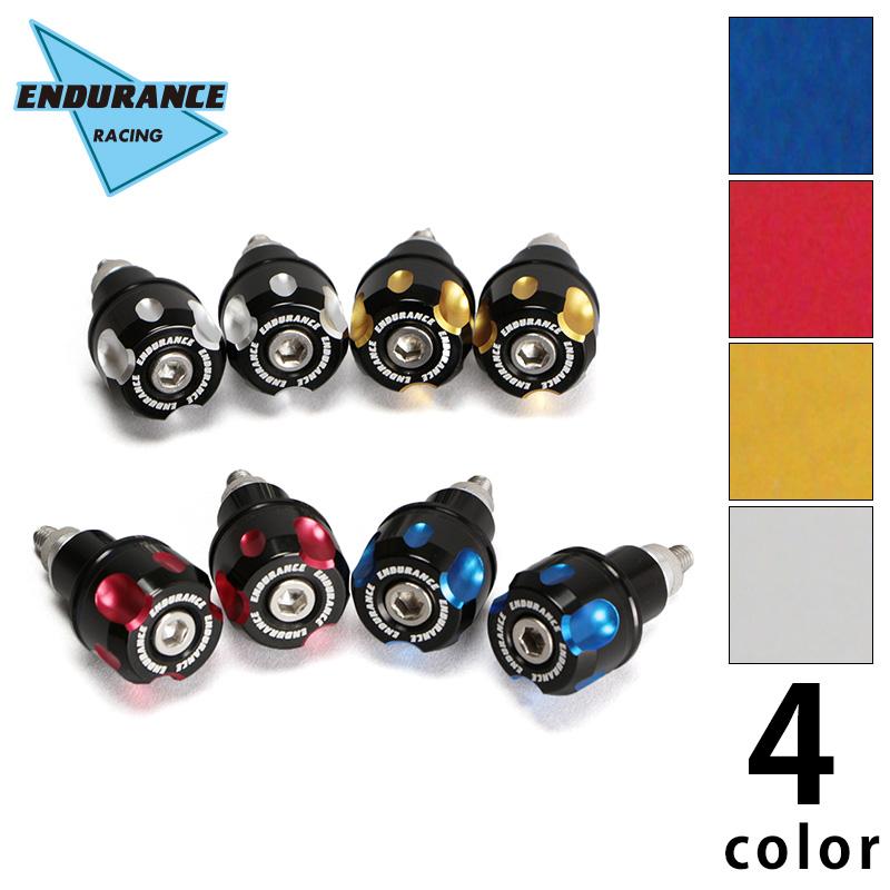 ENDURANCE（エンデュランス） 汎用 プロテクターセット(M6)（全4色