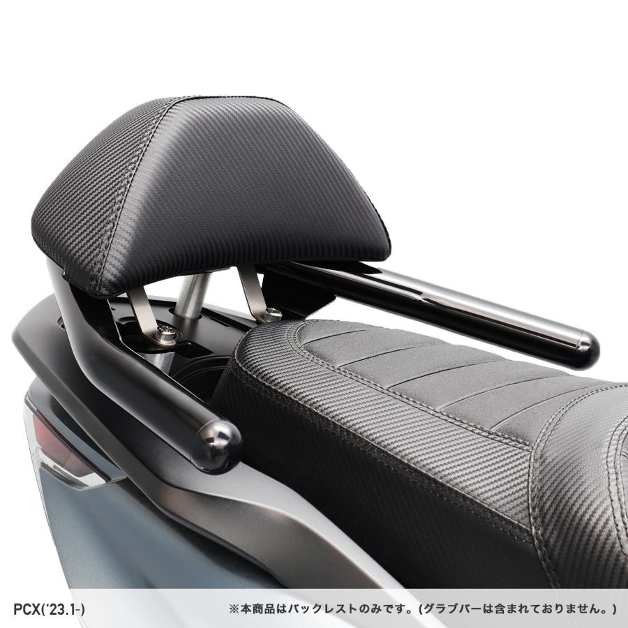 Pcxバックレスト ENDURANCE（エンデュランス） NMAX NMAX155 PCX PCX150 PCX160 PCX