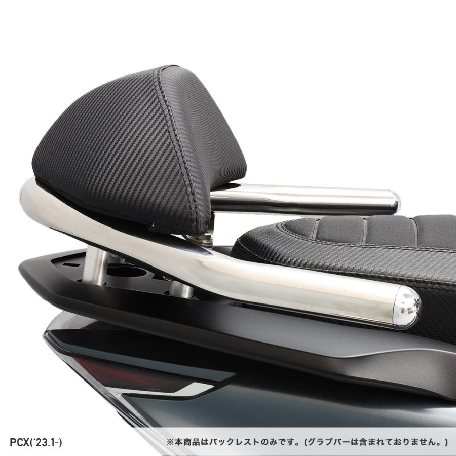 ENDURANCE（バイク） NMAX NMAX155 PCX PCX150 PCX160 HYBRID バック 