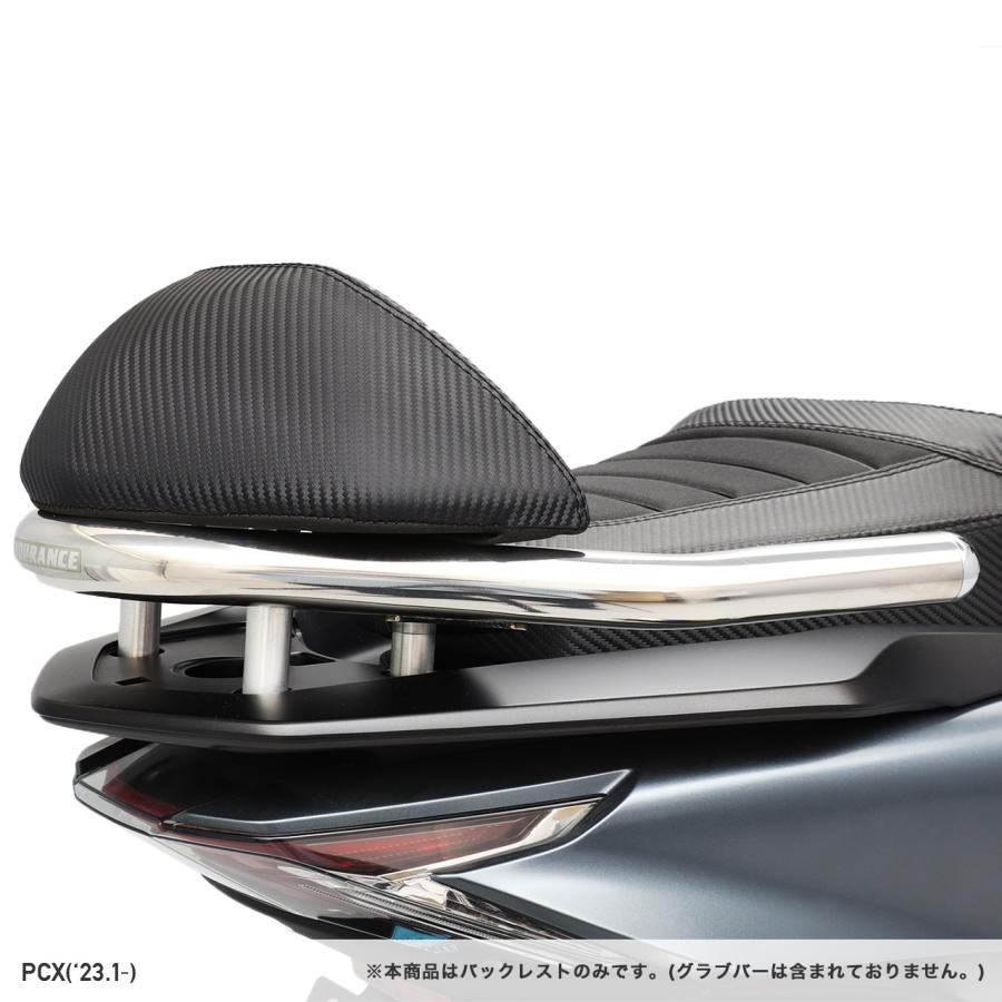 ENDURANCE（バイク） NMAX NMAX155 PCX PCX150 PCX160 HYBRID