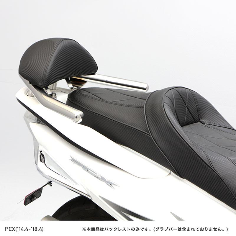 ENDURANCE（バイク） NMAX NMAX155 PCX PCX150 PCX160 HYBRID