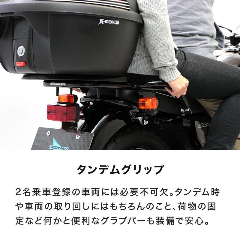 ENDURANCE（エンデュランス）CB223S タンデムグリップ 付き リア キャリア  バイク｜y-endurance｜16