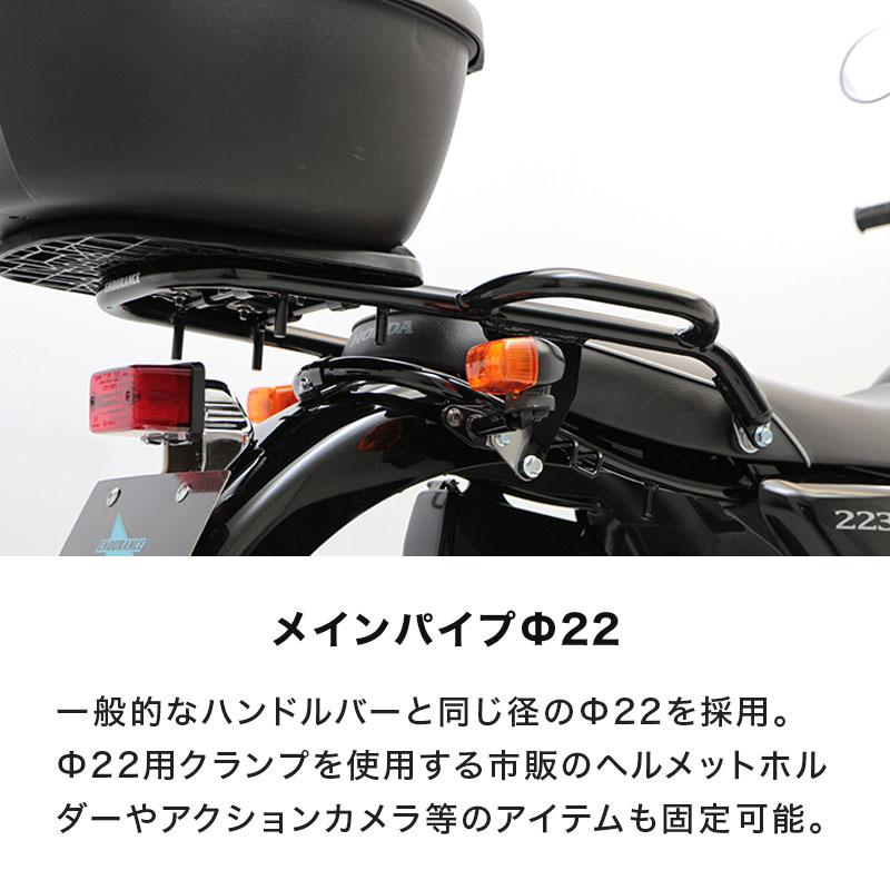 ENDURANCE（バイク） ENDURANCE（エンデュランス）CB223S タンデム 