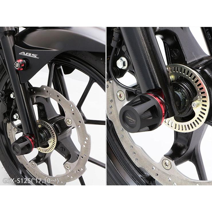 ENDURANCE（エンデュランス） 汎用 アクスルプロテクター セット（全4