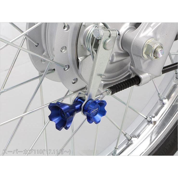 ENDURANCE（エンデュランス） 汎用 ブレーキロッドアジャスティング