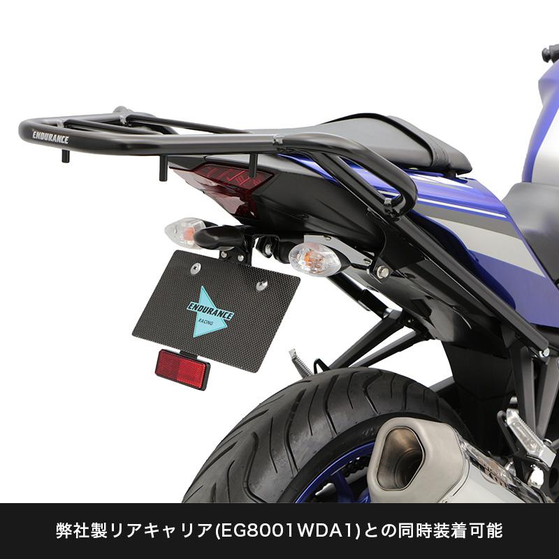 ENDURANCE（エンデュランス） YZF-R25 YZF-R3 MT-25 MT-03
