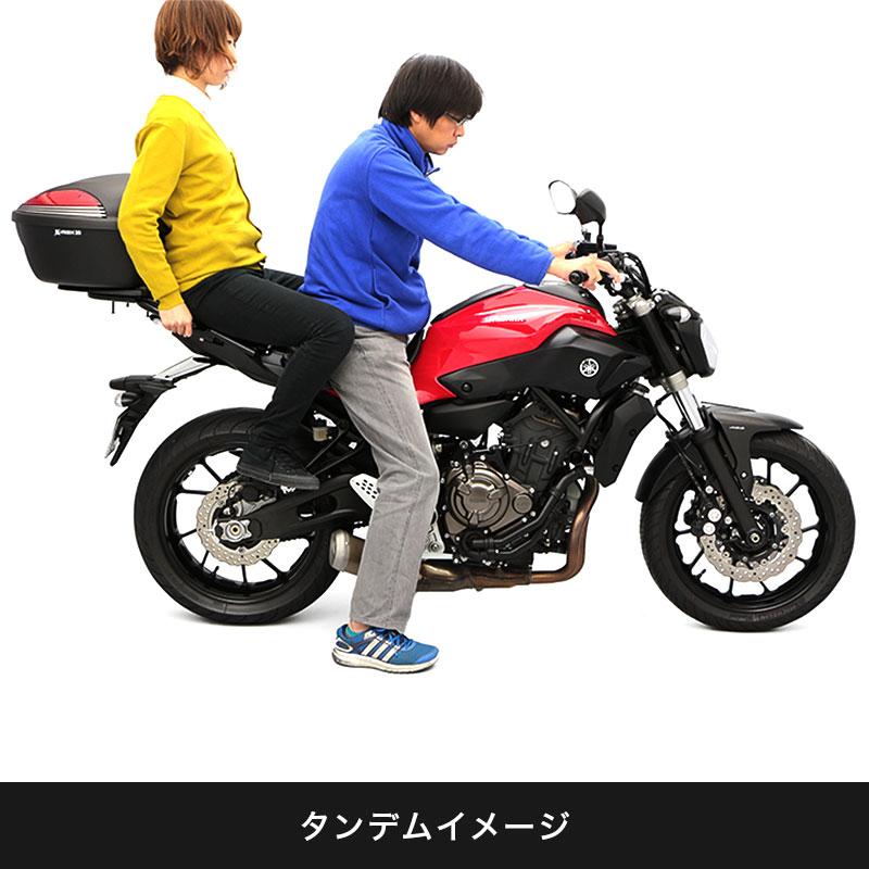ENDURANCE（バイク） ENDURANCE（エンデュランス）MT-07/ABS RM07J 