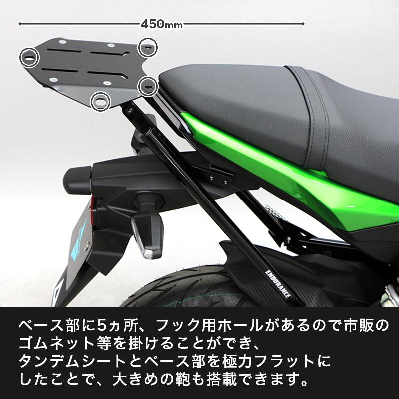 ENDURANCE（エンデュランス）Z125 PRO リア キャリア     バイク