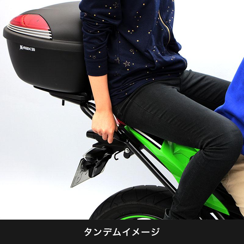 ENDURANCE（エンデュランス） Ninja250('13.2〜'18.1) タンデム